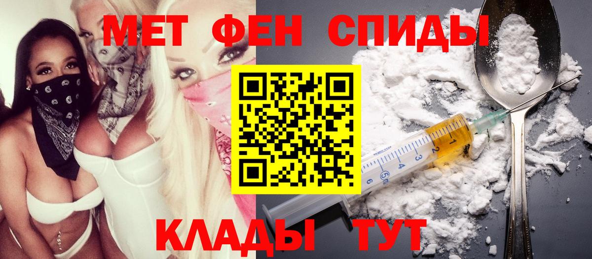 Амфетамин Розовый  АМФ  Будённовск  Вход с VPN 