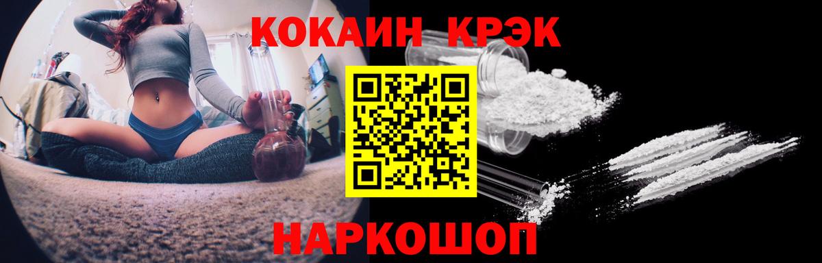 COCAIN Columbia Будённовск