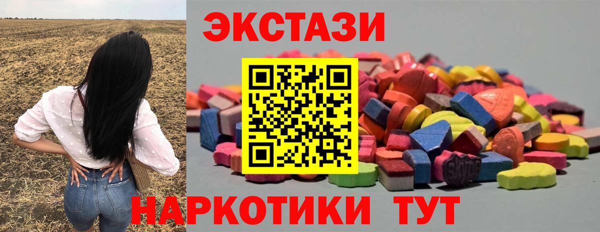 Экстази бентли  Вход с VPN  гидра ONION  Экстази таблы  Будённовск 