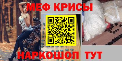 кокаин Ликино-Дулёво