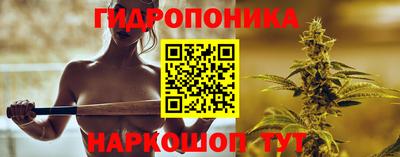 дурь Ливны