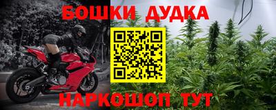 каннабис Лесосибирск