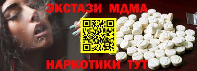 кокаин Ликино-Дулёво