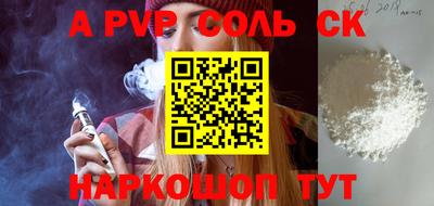 дурь Ливны