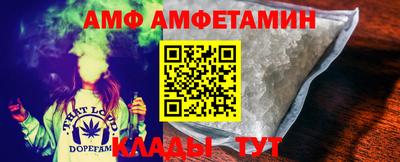 амф Кулебаки