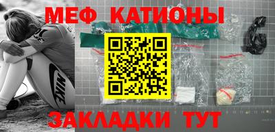 мет Кумертау
