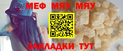 мет Кумертау