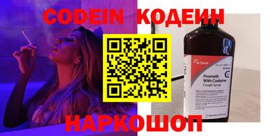 каннабис Лесосибирск