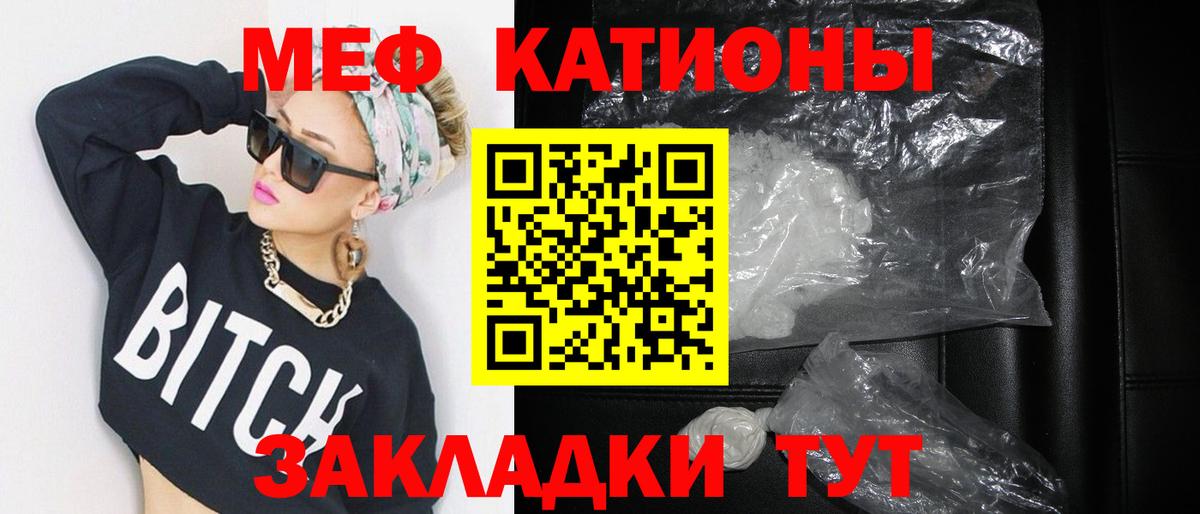 Будённовск  Мефедрон  Мефедрон 4 MMC  Вход с VPN  МЕФ мяу мяу  МЯУ-МЯУ 