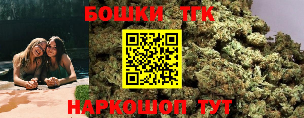 Канабис сатива  Конопля гибрид  Будённовск  МАРИХУАНА White Widow  Бошки марихуана индика  Вход с VPN 