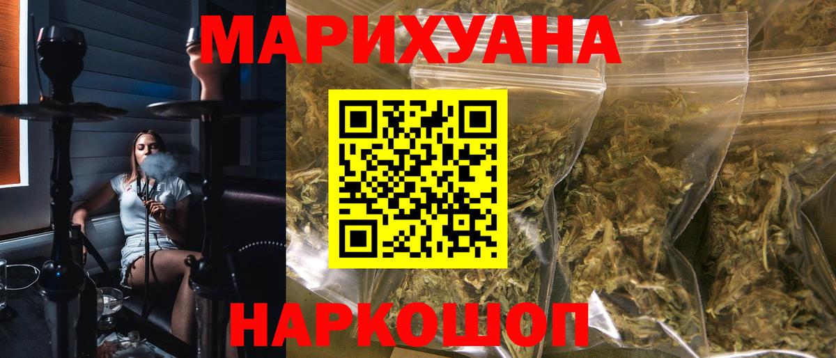 Шишки марихуана MAZAR Будённовск